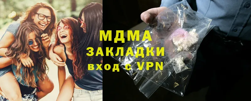 MDMA молли  где можно купить наркотик  Петровск 